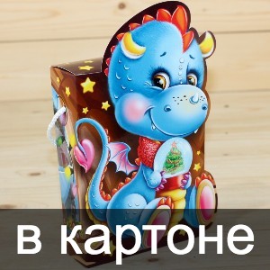 Сладкие новогодние подарки в картонной упаковке в Видное