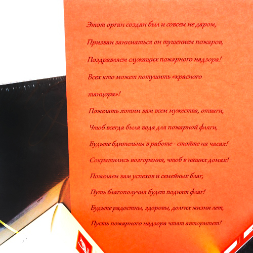  в Видное