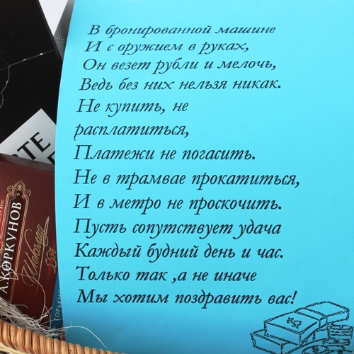  в Видное