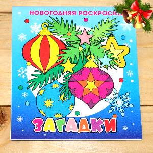  в Видное