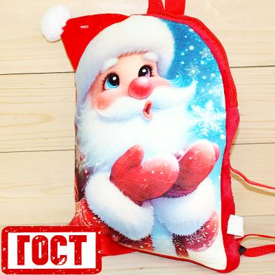 Сладкий новогодний подарок по ГОСТу в Видное