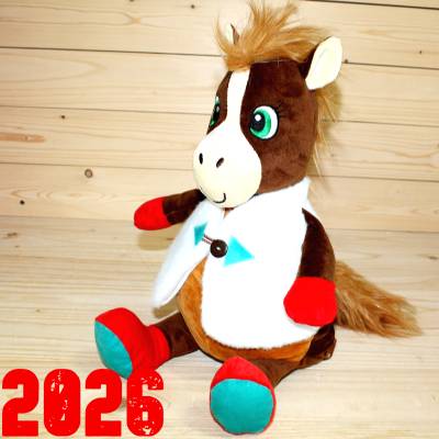 Подарок по ГОСТу в виде символа 2026 года детям на Новый Год в Видное