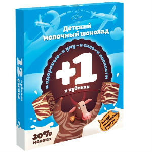  в Видное
